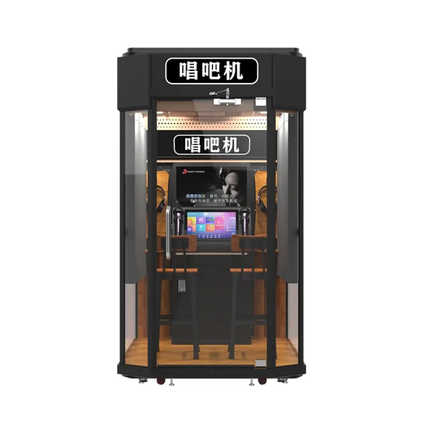 經(jīng)典唱吧機(jī)