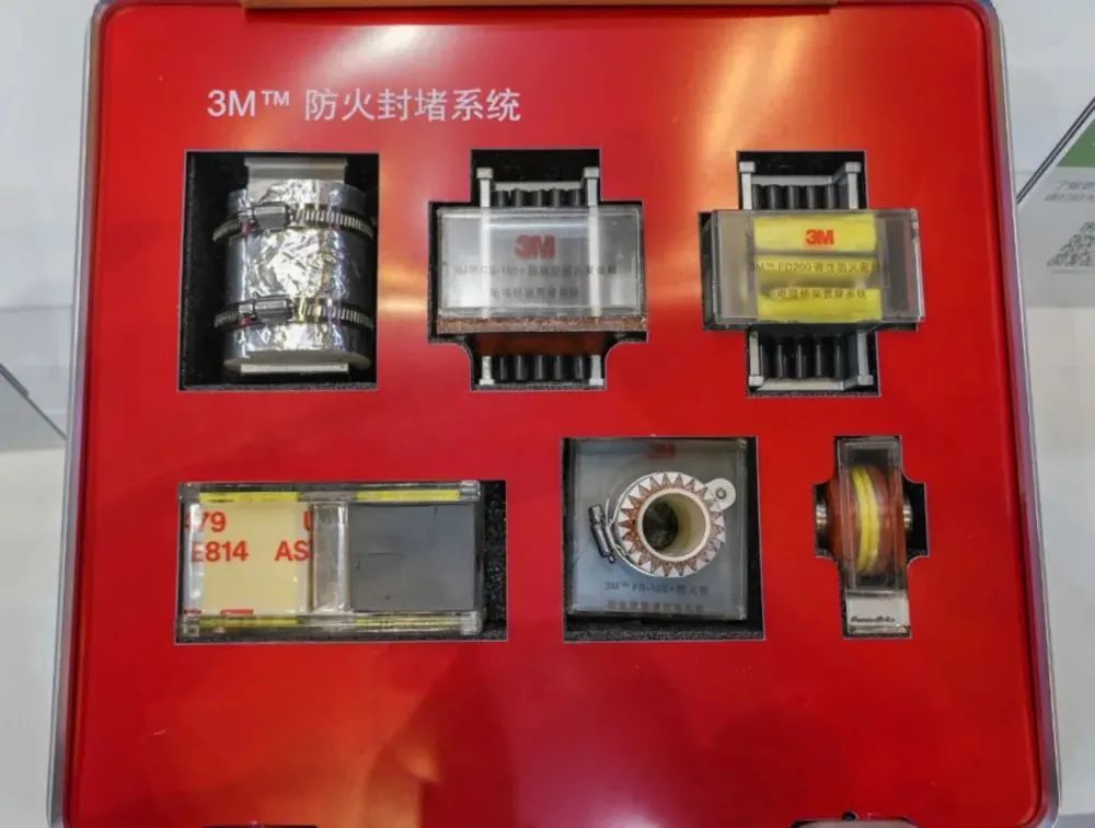 3M防火系统.jpg