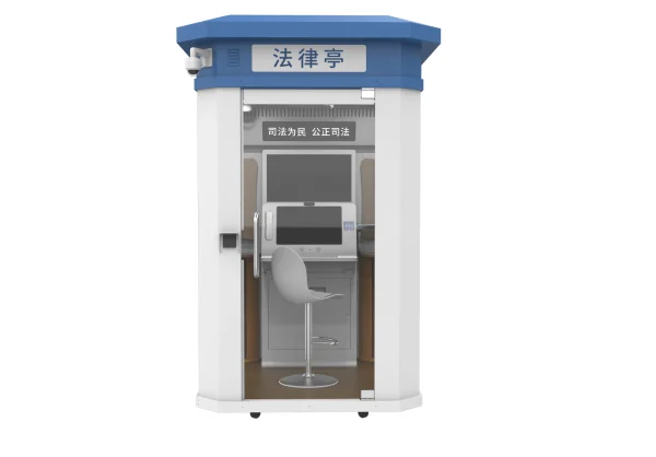 法律亭