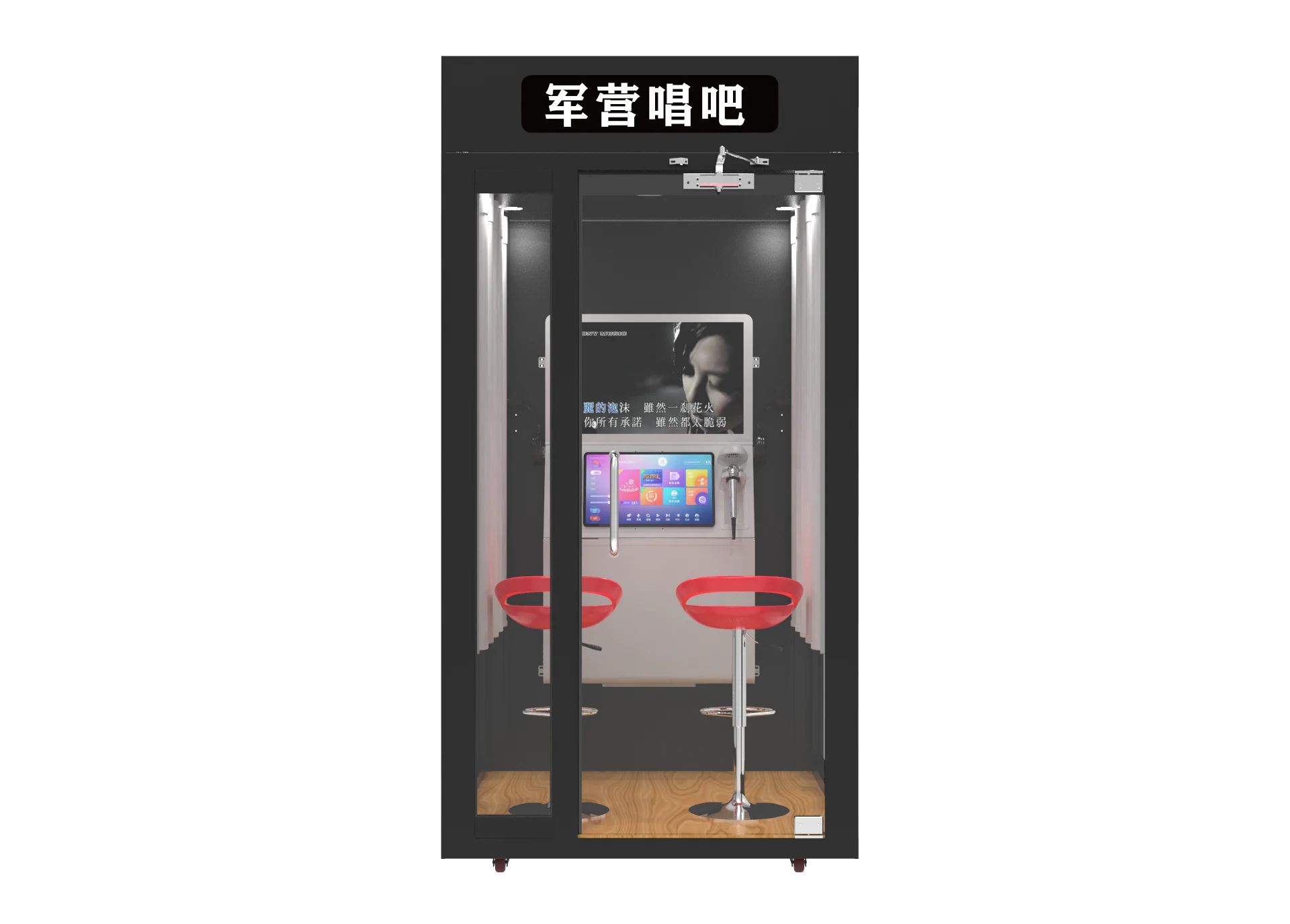 軍歌嘹亮
