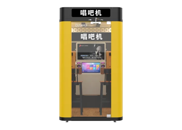 黃屋唱吧機(jī)