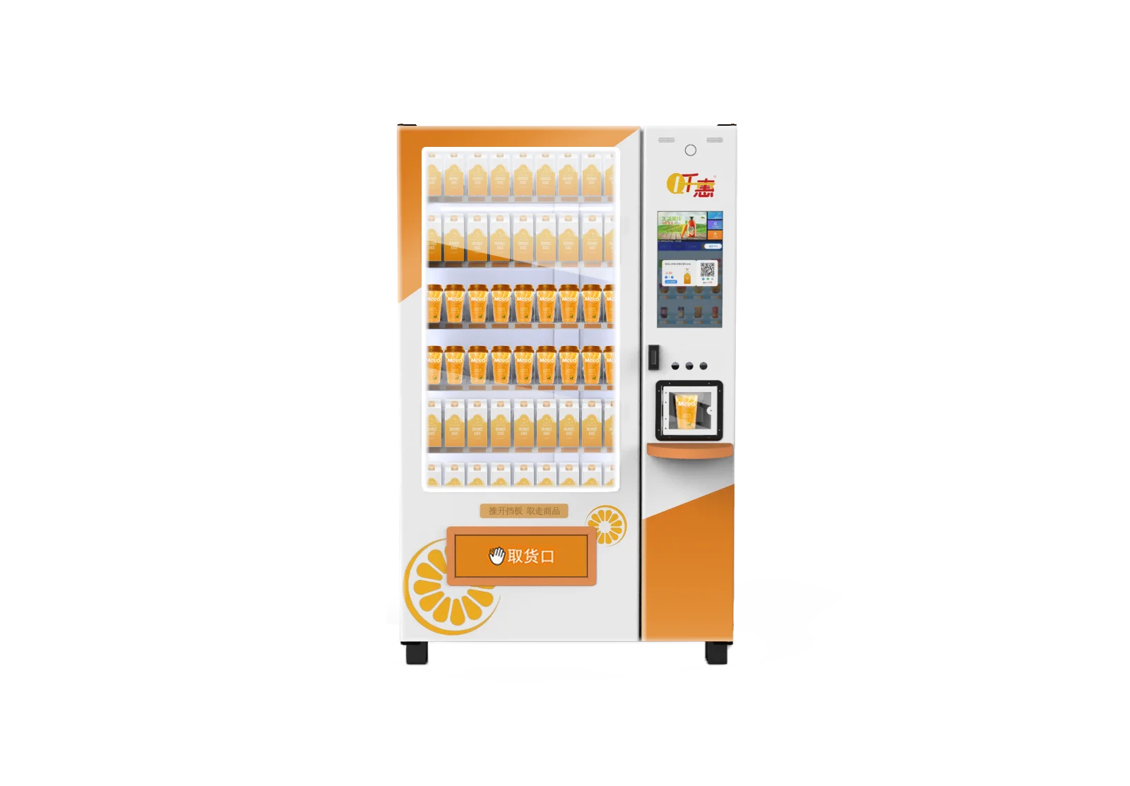 無人自助售貨機怎么用手機付款？手把手教你使用步驟