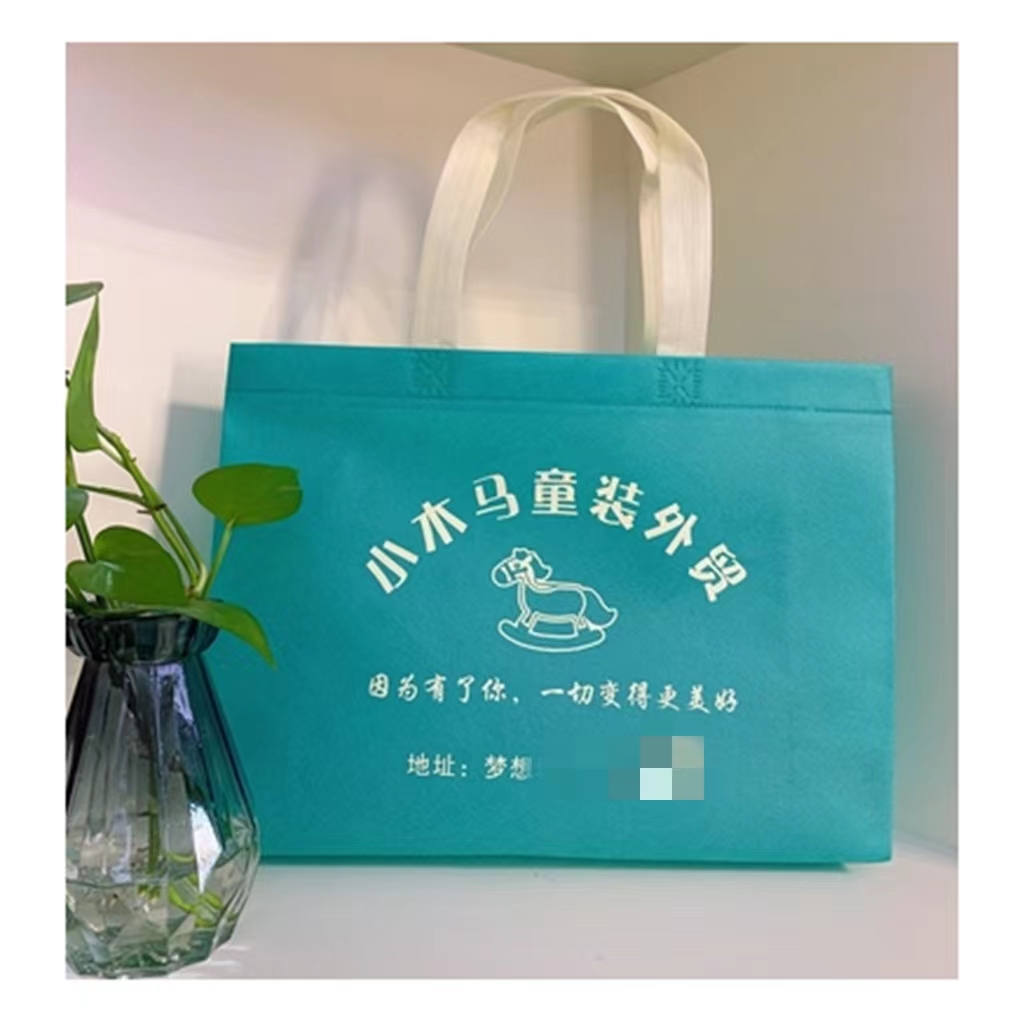 購物手提袋無紡布手提袋廠家推薦服裝手提無紡布袋了印LOGO