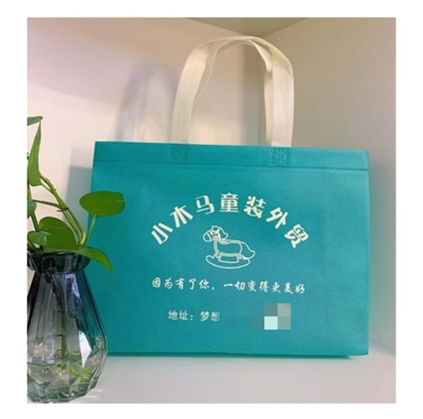 購物手提袋無紡布手提袋廠家推薦服裝手提無紡布袋了印LOGO