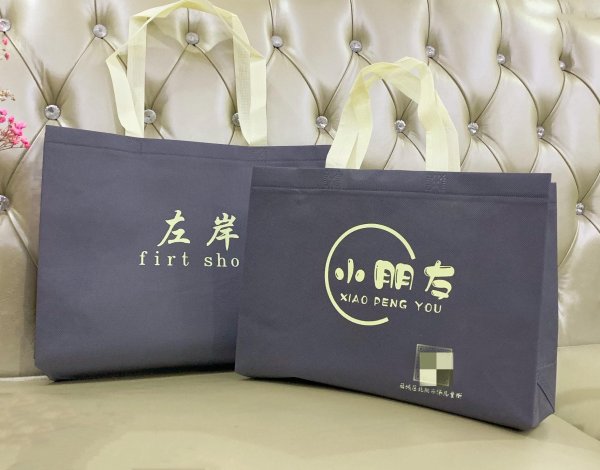 購物手提袋無紡布手提袋廠家推薦服裝手提無紡布袋了印LOGO
