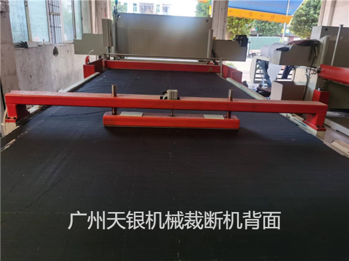 裁斷機(jī)