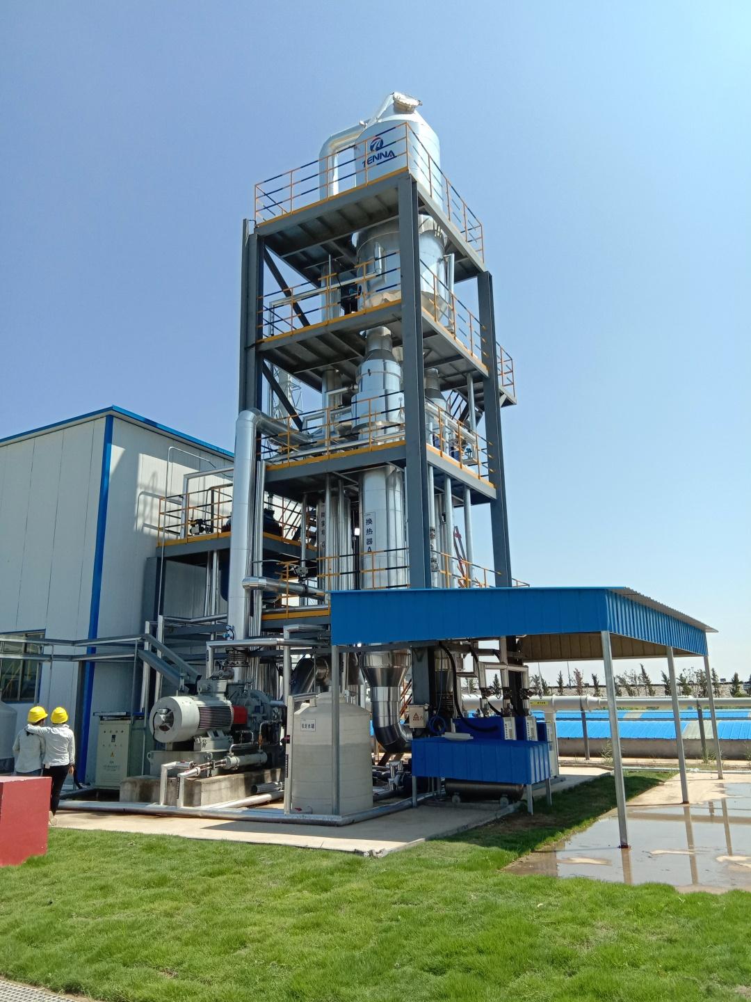 無錫蒸發器分享含鹽廢水蒸發器廢水排放