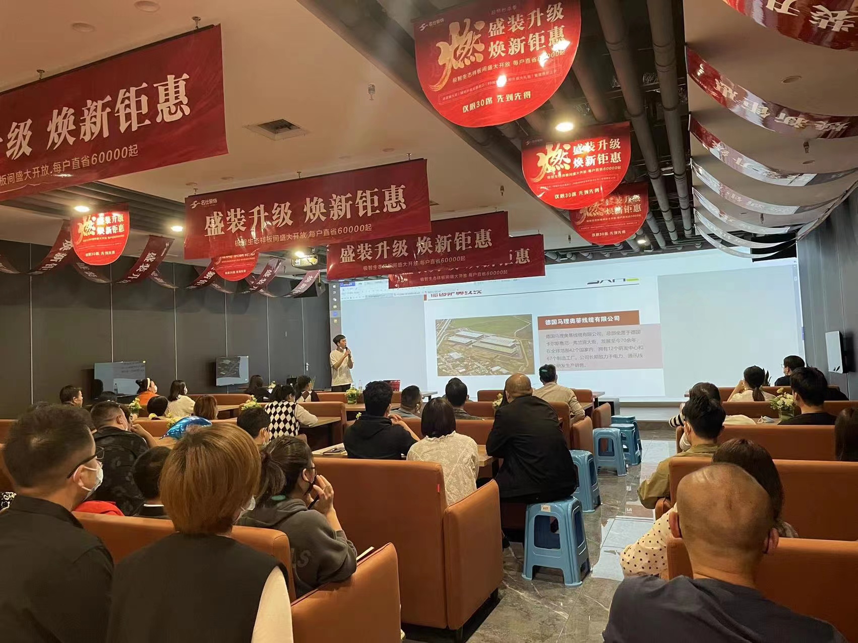 德國薩赫線纜與武漢名仕裝飾公司達成戰(zhàn)略合作，共推家裝建材盛裝升級