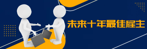潔錫環保上榜廣州市重點公共建設項目管理中心-材料設備品牌及供應方庫（第三批）2023