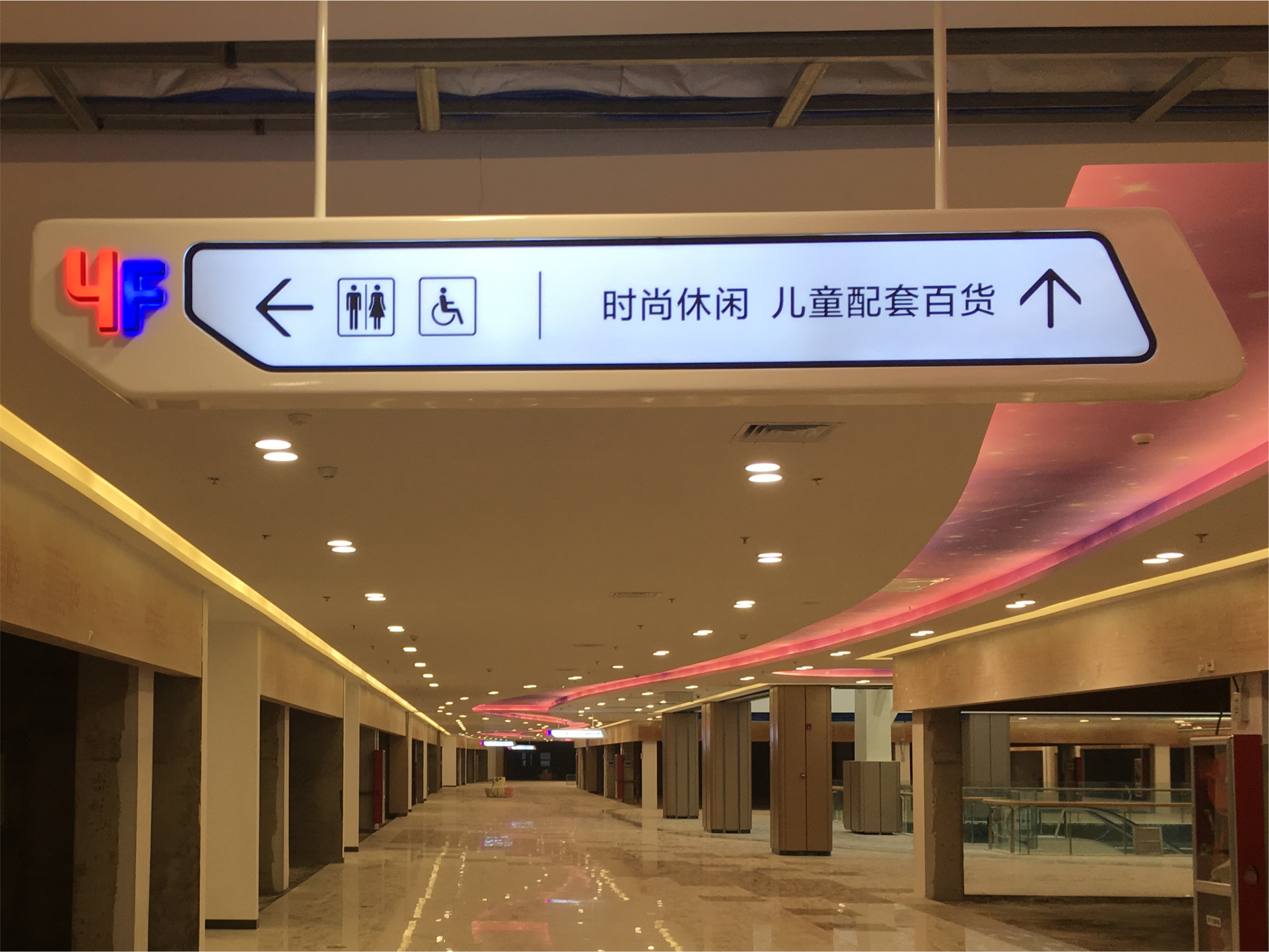 導(dǎo)向標(biāo)識