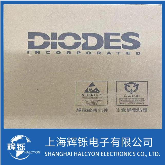 DIODES產(chǎn)品