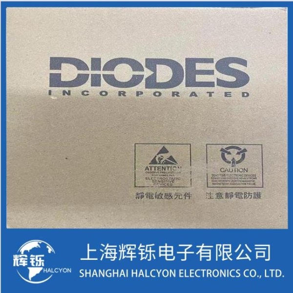 DIODES產(chǎn)品