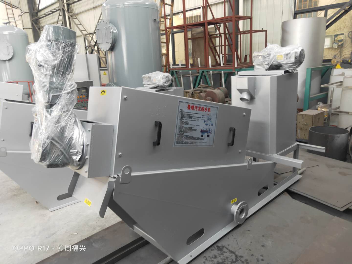 綠禾盛分享飲料廠廢水處理