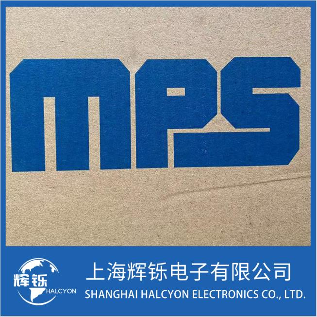 MPS產(chǎn)品