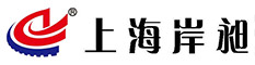上海岸昶機(jī)械設(shè)備有限公司