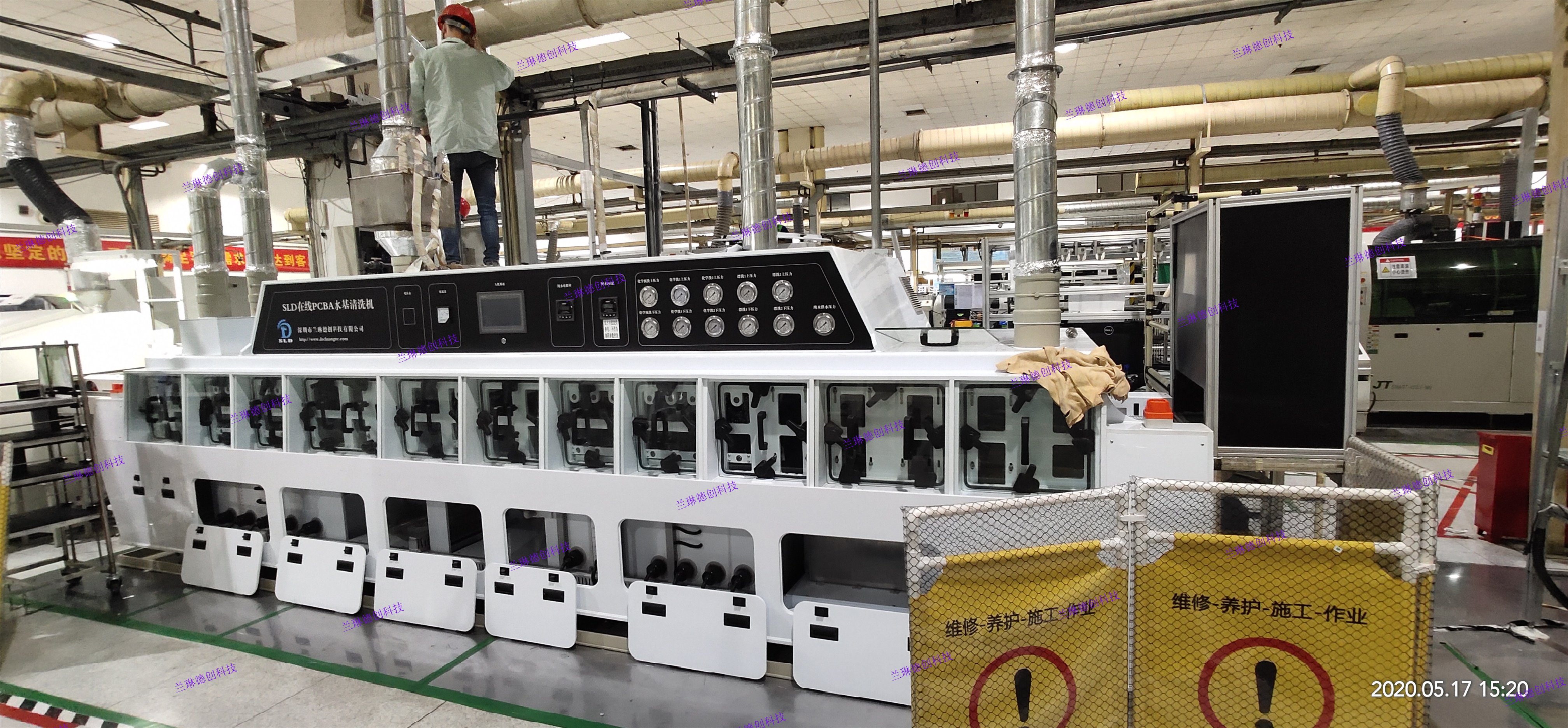 SLD在線500YT-550L型PCBA水清洗機
