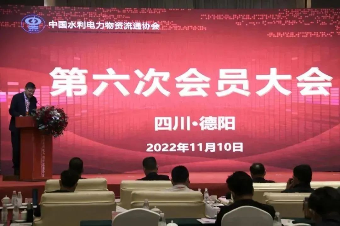 2022年重大件供應鏈與物流綠色發(fā)展論壇順利落幕！