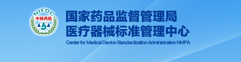 2022年第三次醫療器械産品分類界定結果彙總（下）