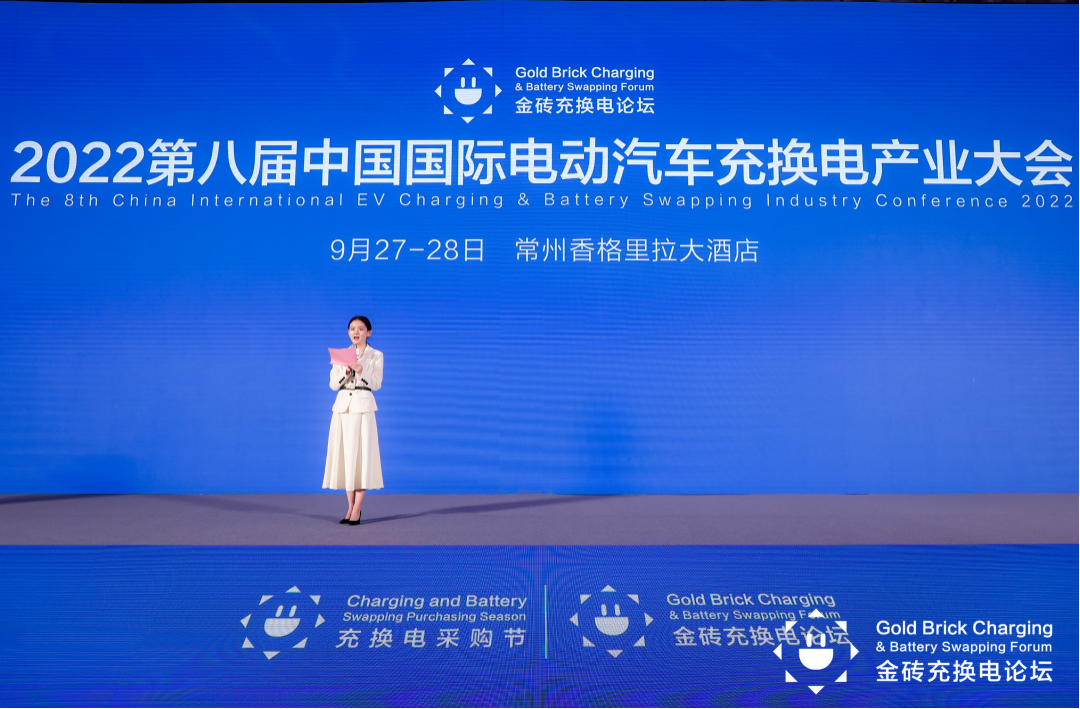 再創(chuàng)佳績(jī)！RCD潤(rùn)誠(chéng)達(dá)斬獲2022中國(guó)充換電行業(yè)“十大卓越品質(zhì)獎(jiǎng)”