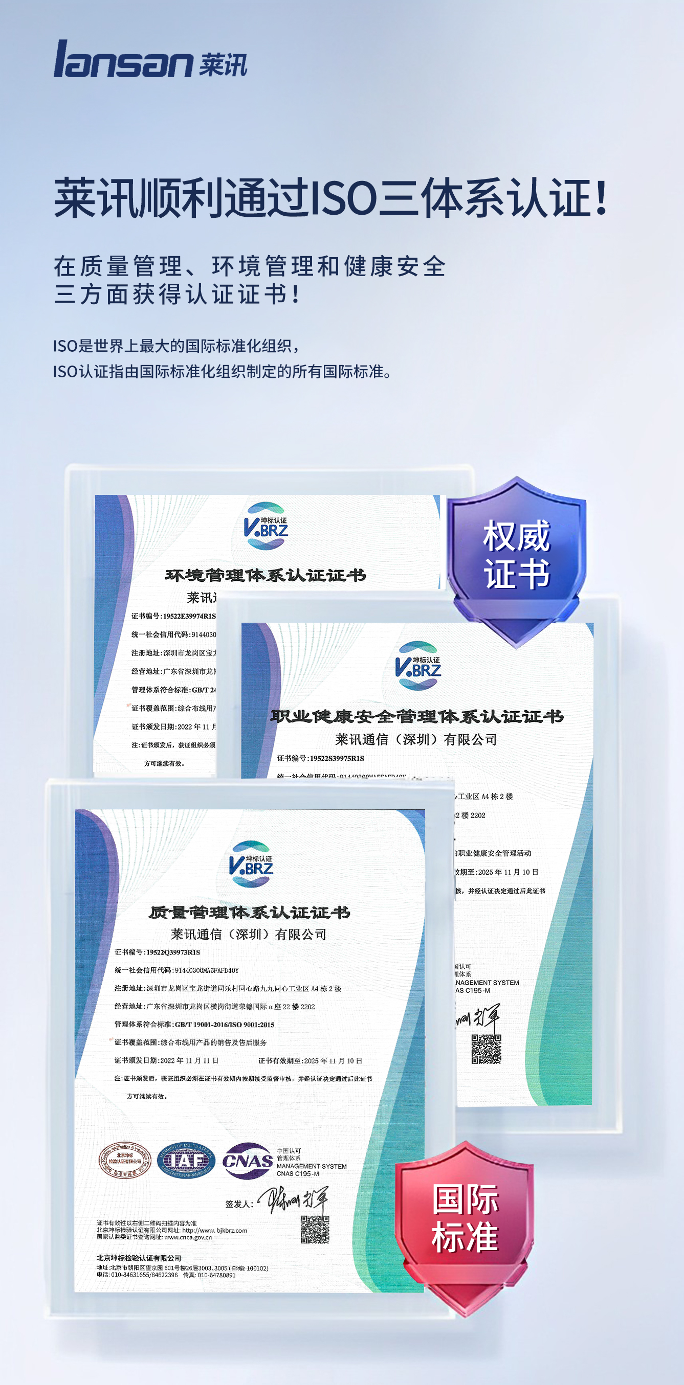 认证海报.jpg