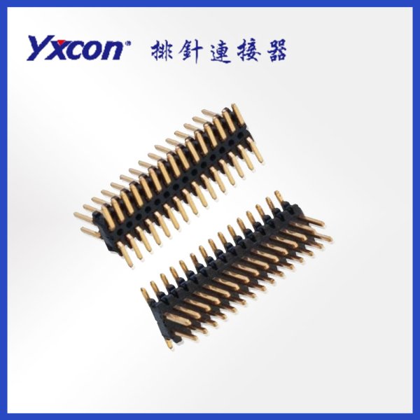 0.8間距排針 鍍金 雙排單塑 SMT貼片 PA9T高溫料 可定制
