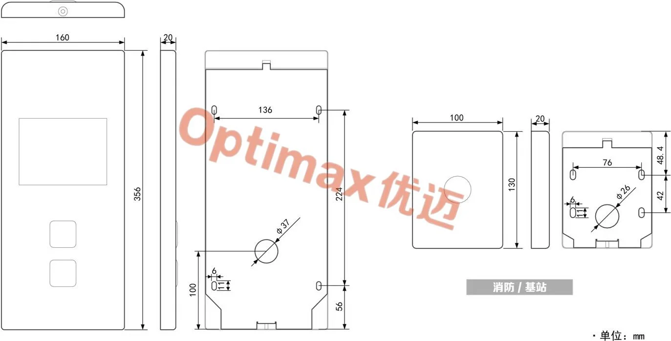 Call Box Dims Parallel Lift Surface Mounted LOP Calling Box-Factory-Supplier-Optimax