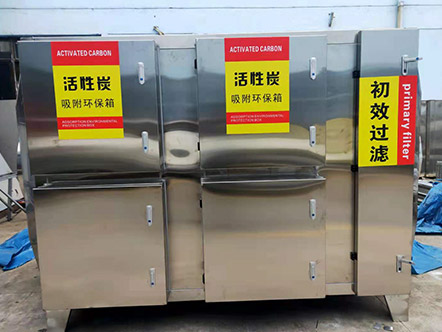 活性炭環(huán)保箱