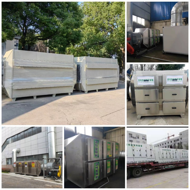 活性炭環(huán)保箱.jpg 活性炭環(huán)保箱.jpg