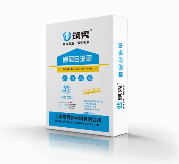 一次成型厚層自流平