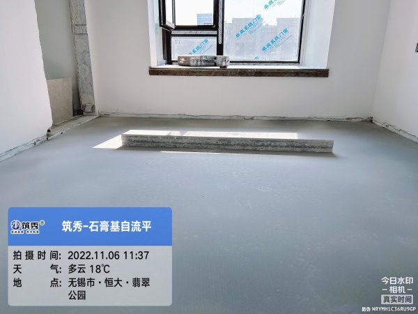 一次成型厚層自流平