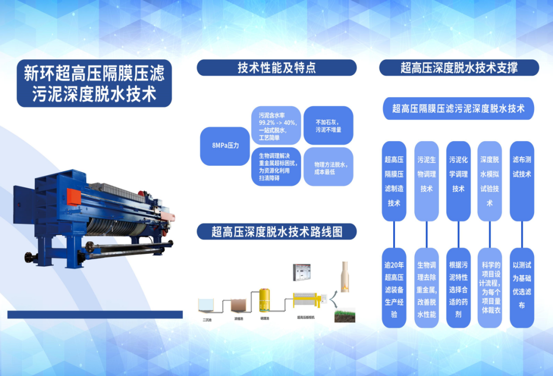 新環(huán)機(jī)電6.png 新環(huán)機(jī)電6.png