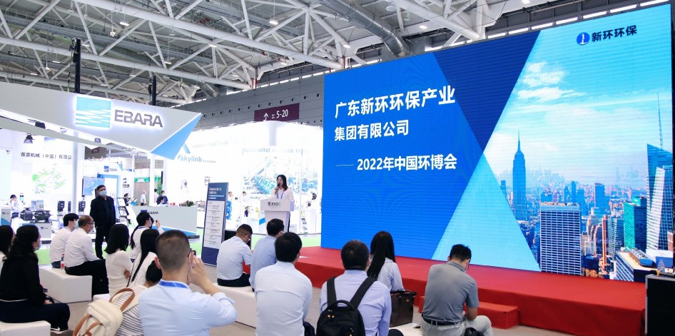 新環(huán)機(jī)電10.png 新環(huán)機(jī)電10.png