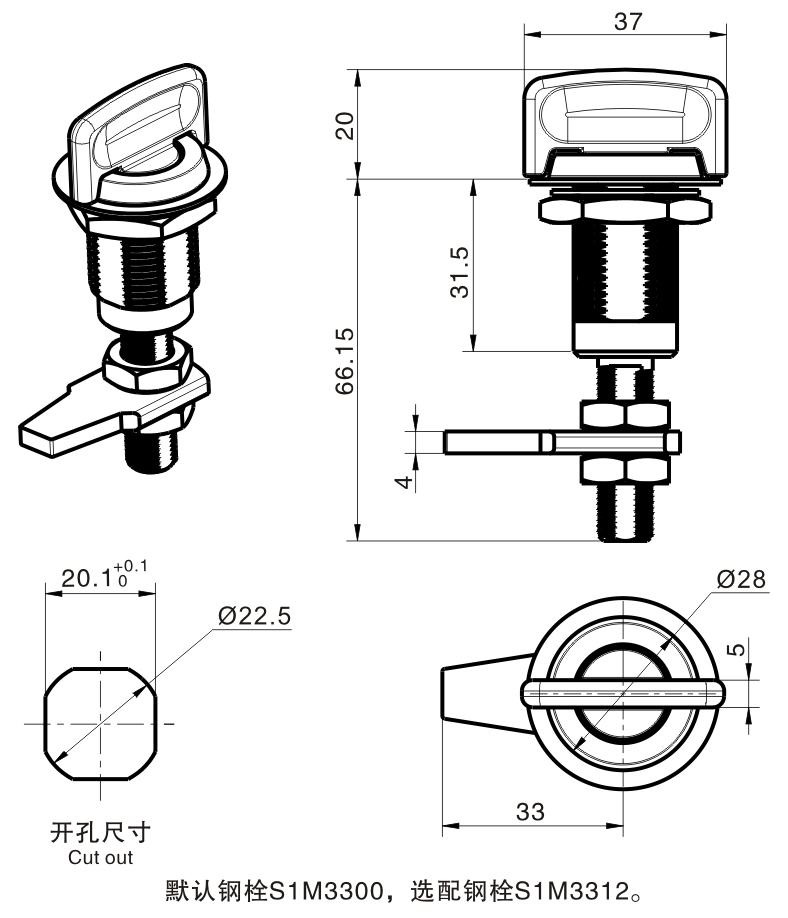 MS309-6压缩式锁图纸