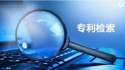 專利申請(qǐng)-微斗 專利申請(qǐng)-微斗