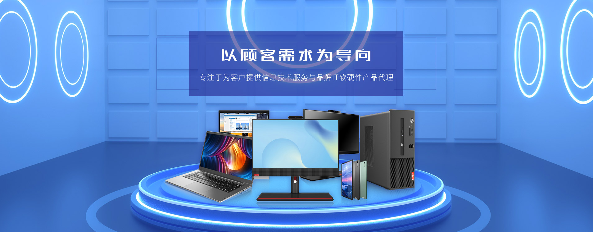 上海辦公設備供應商推薦