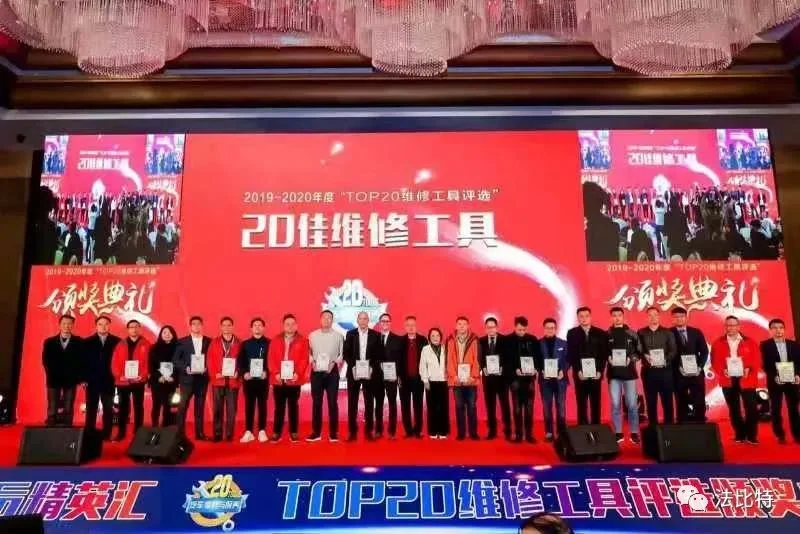 37209型获奖现场图.jpg