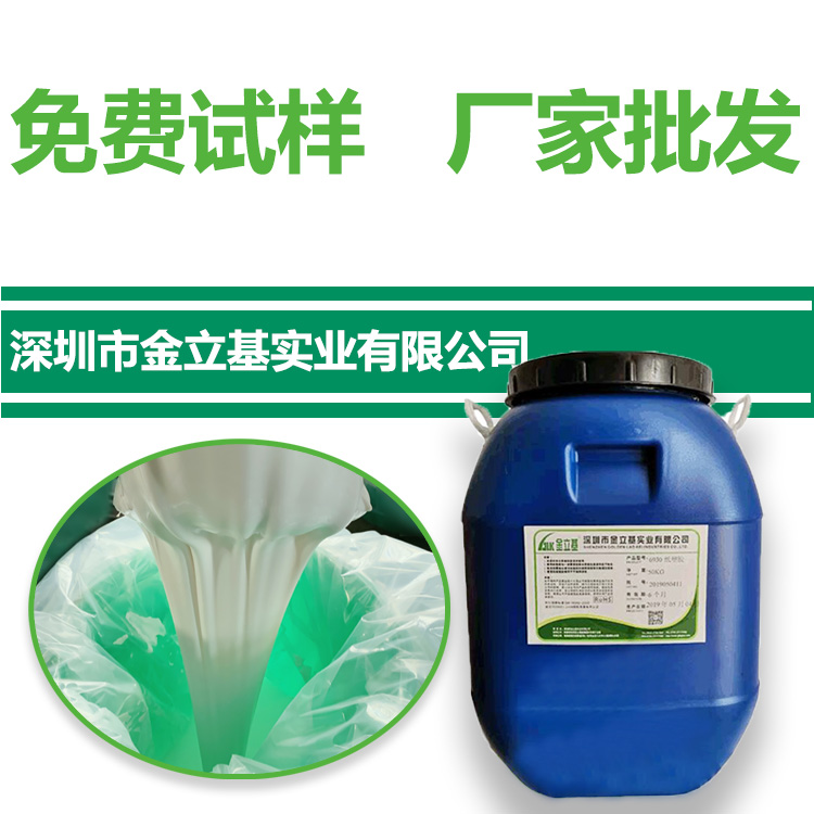 廠家批發(fā) 禮盒膠 T80 慢干水性糊盒膠 灰板 首飾 月餅 紙盒膠水