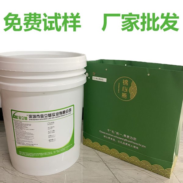 紙盒包裝封口膠6952 紙塑粘合封邊膠 彩盒包裝箱高速糊盒膠白乳膠