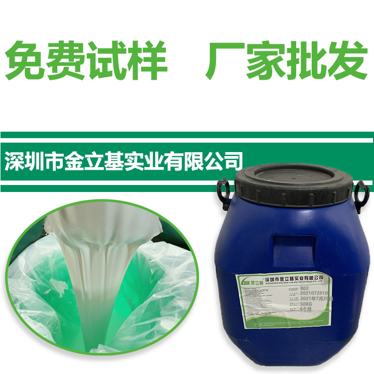 牛皮紙袋膠 機用裱紙膠 紙品磨光膠 822彩盒封邊紙張對裱紙品用膠