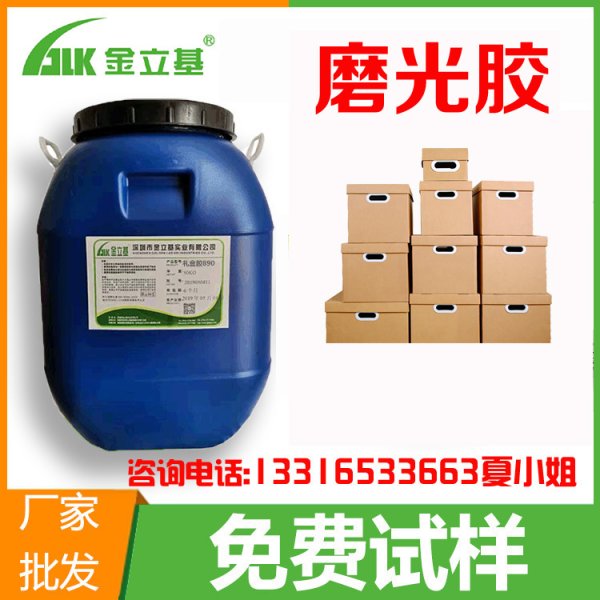 牛皮紙袋膠 機用裱紙膠 紙品磨光膠 822彩盒封邊紙張對裱紙品用膠