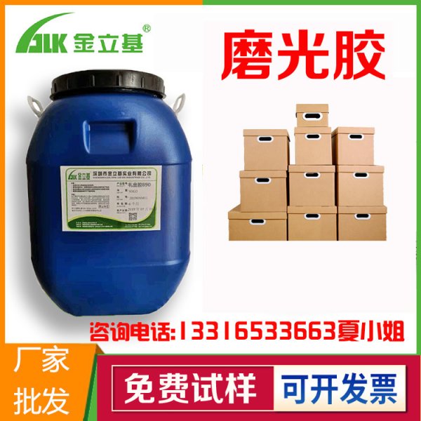 牛皮紙袋膠 機用裱紙膠 紙品磨光膠 822彩盒封邊紙張對裱紙品用膠