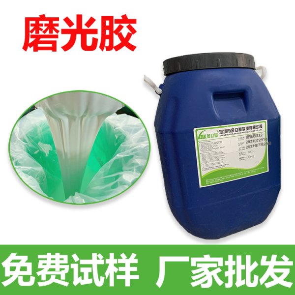 牛皮紙袋膠 機用裱紙膠 紙品磨光膠 822彩盒封邊紙張對裱紙品用膠