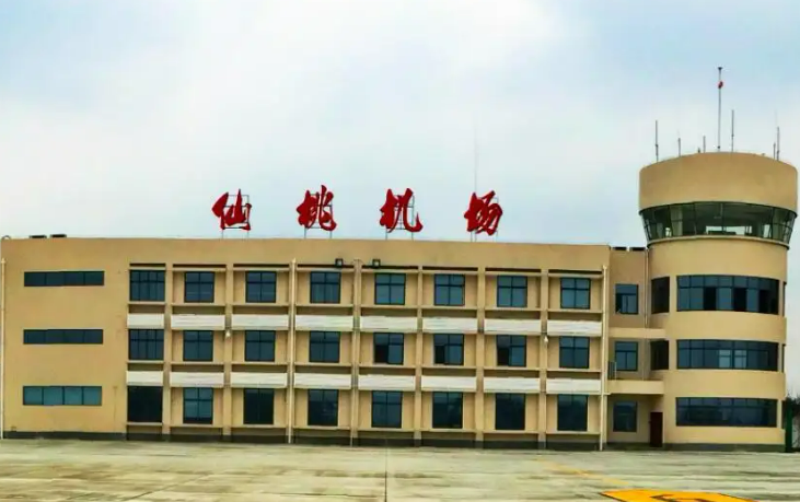仙桃機場.png