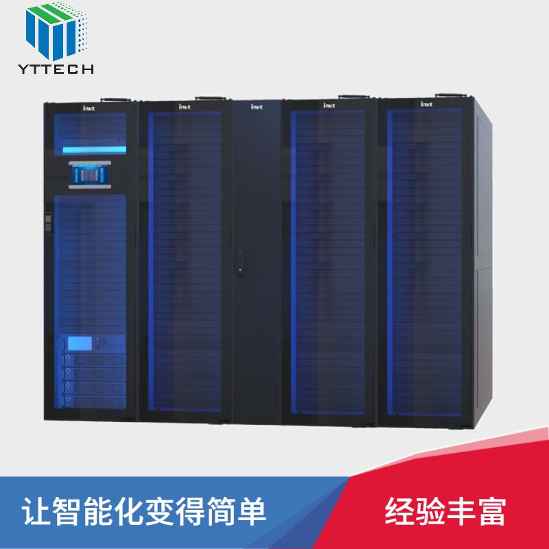 威智iWit系列中小型一體化數據中心
