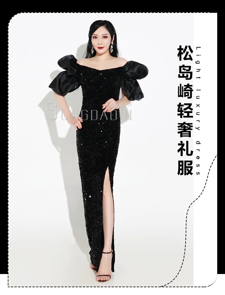 Songdaoqi?松島崎——女裝禮服