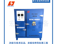 YZH2兩用焊條烘箱 Dual-use electrode drying oven