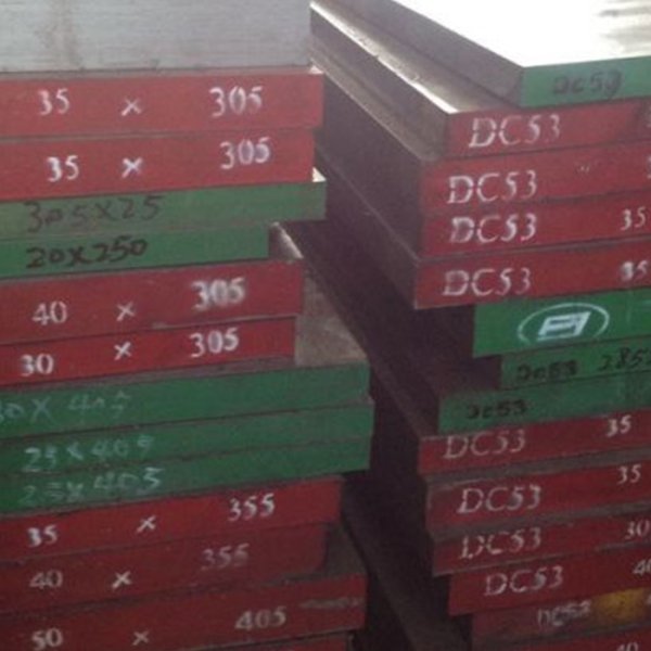 DC53板材