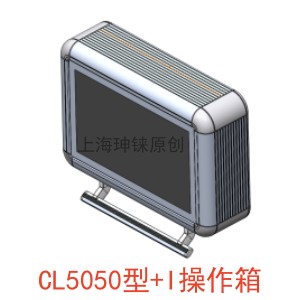 CL5050型操作箱