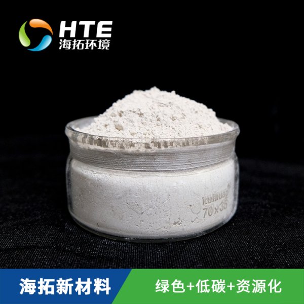 普通氫氧化鈣