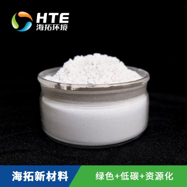 環(huán)保氫氧化鈣